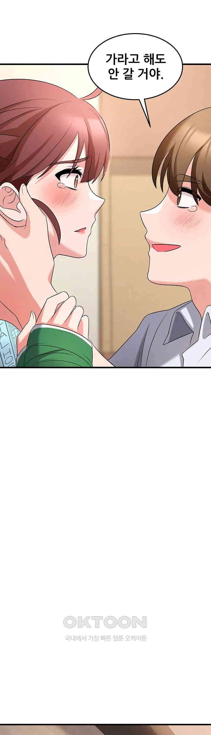 Sexy Entertainment Raw - Chapter 56 [photo 24] - MangaPorn