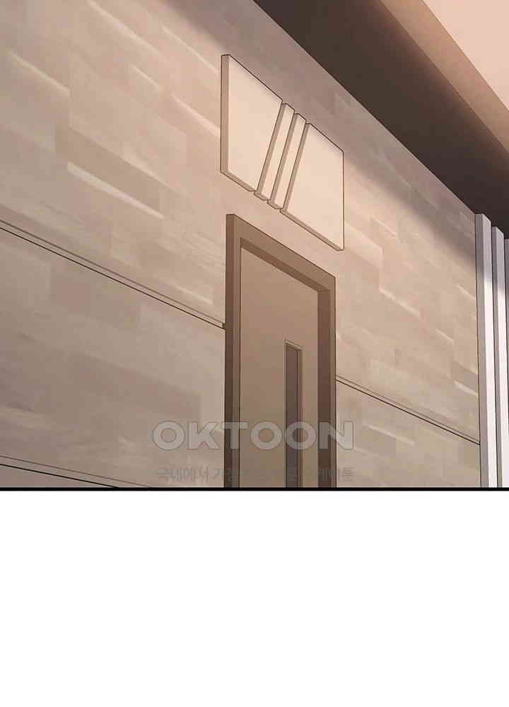 Sexy Entertainment Raw - Chapter 56 [photo 25] - MangaPorn