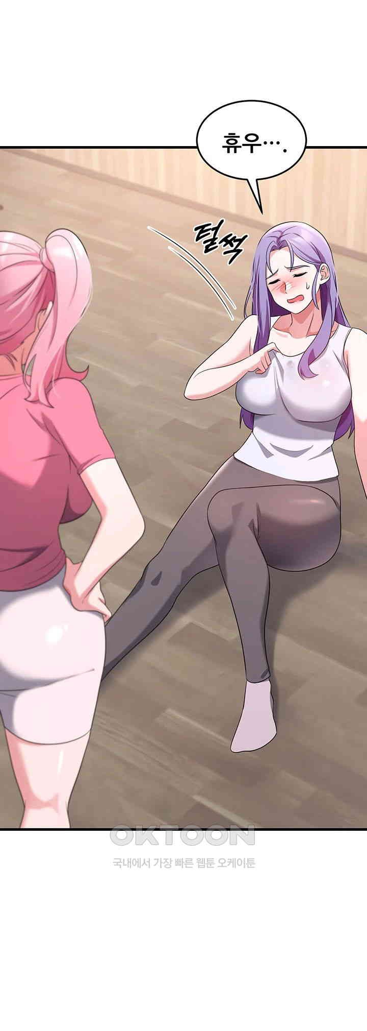 Sexy Entertainment Raw - Chapter 56 [photo 26] - MangaPorn