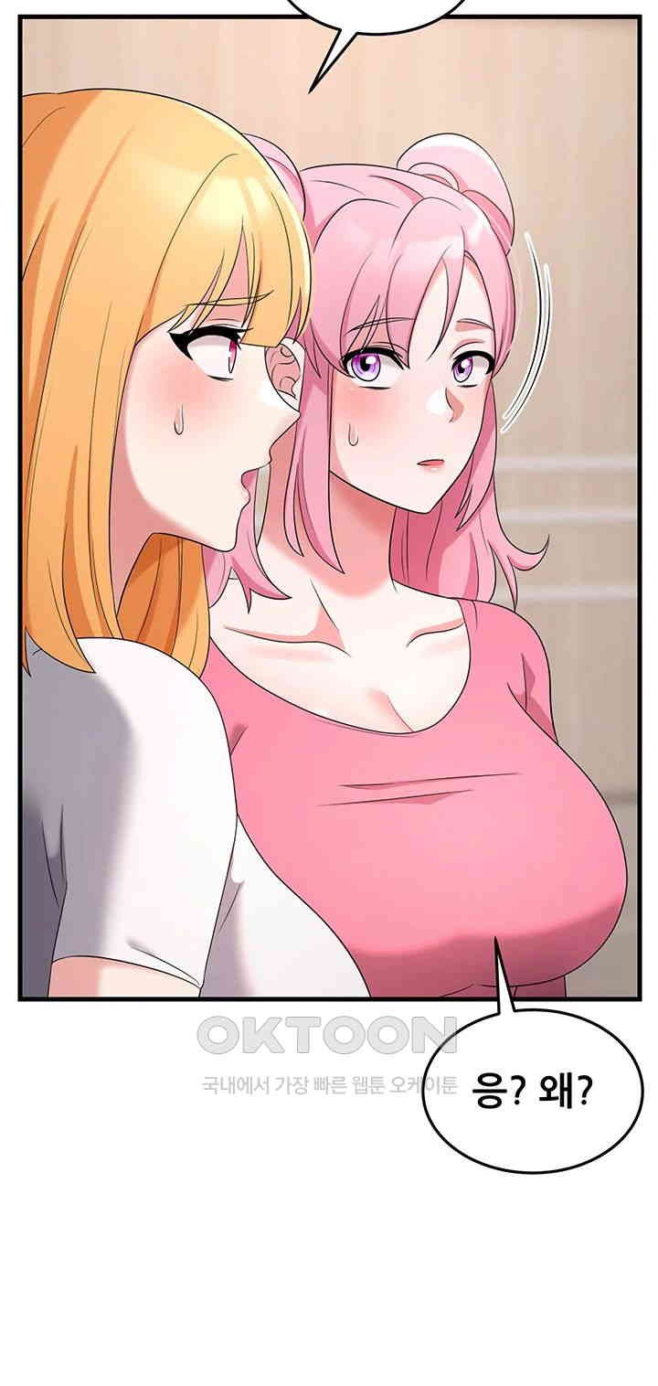 Sexy Entertainment Raw - Chapter 56 [photo 32] - MangaPorn