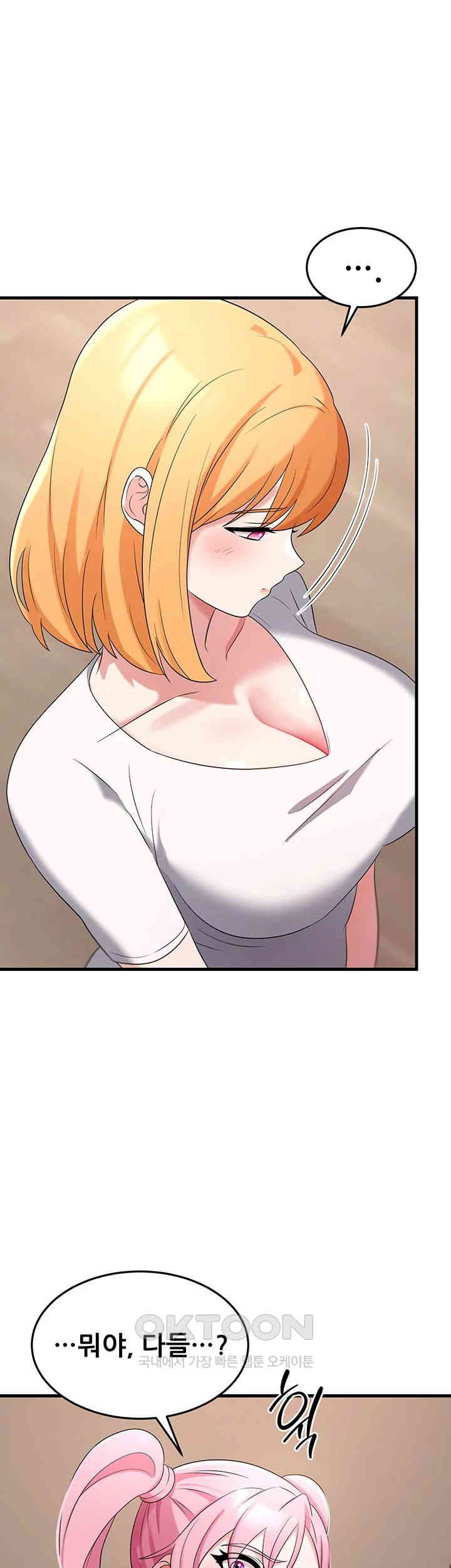 Sexy Entertainment Raw - Chapter 56 [photo 35] - MangaPorn