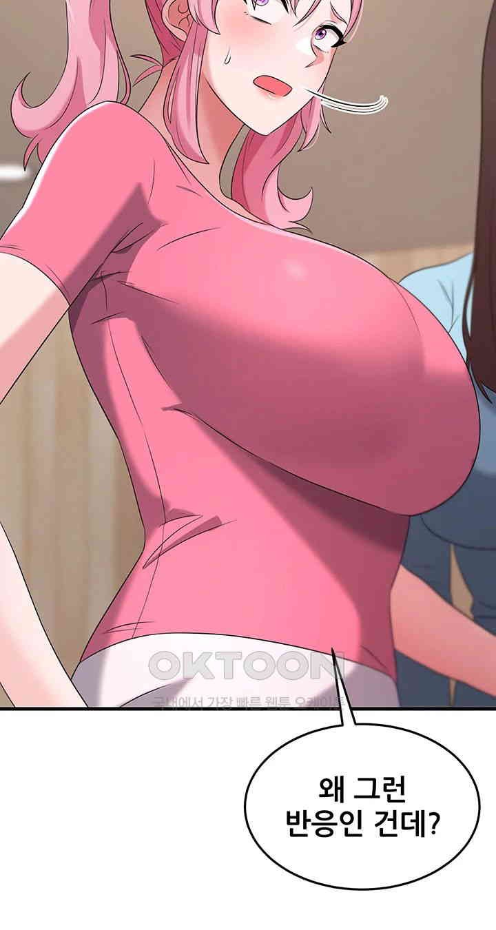 Sexy Entertainment Raw - Chapter 56 [photo 36] - MangaPorn