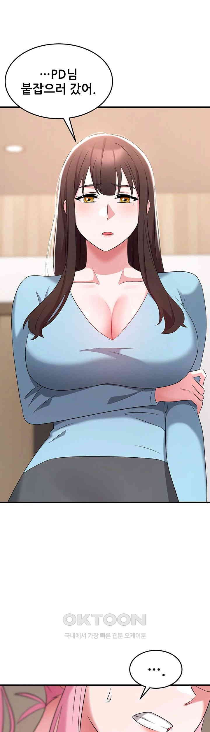 Sexy Entertainment Raw - Chapter 56 [photo 37] - MangaPorn