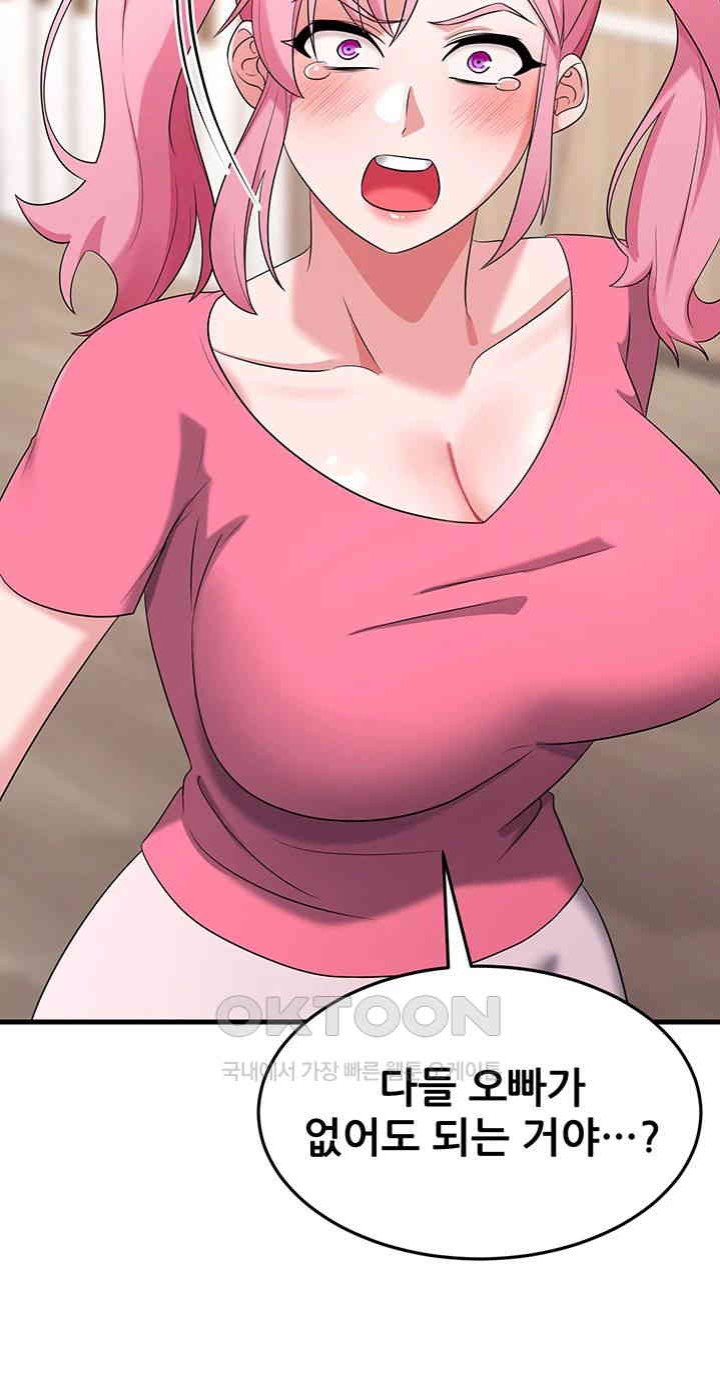 Sexy Entertainment Raw - Chapter 56 [photo 40] - MangaPorn