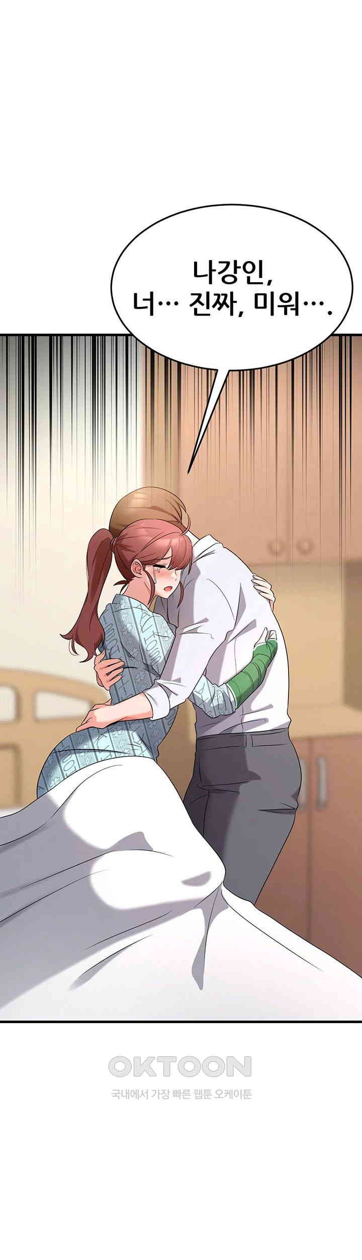 Sexy Entertainment Raw - Chapter 56 [photo 5] - MangaPorn