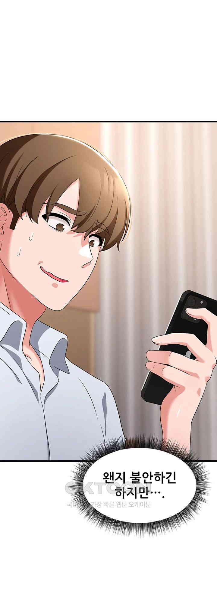 Sexy Entertainment Raw - Chapter 56 [photo 51] - MangaPorn