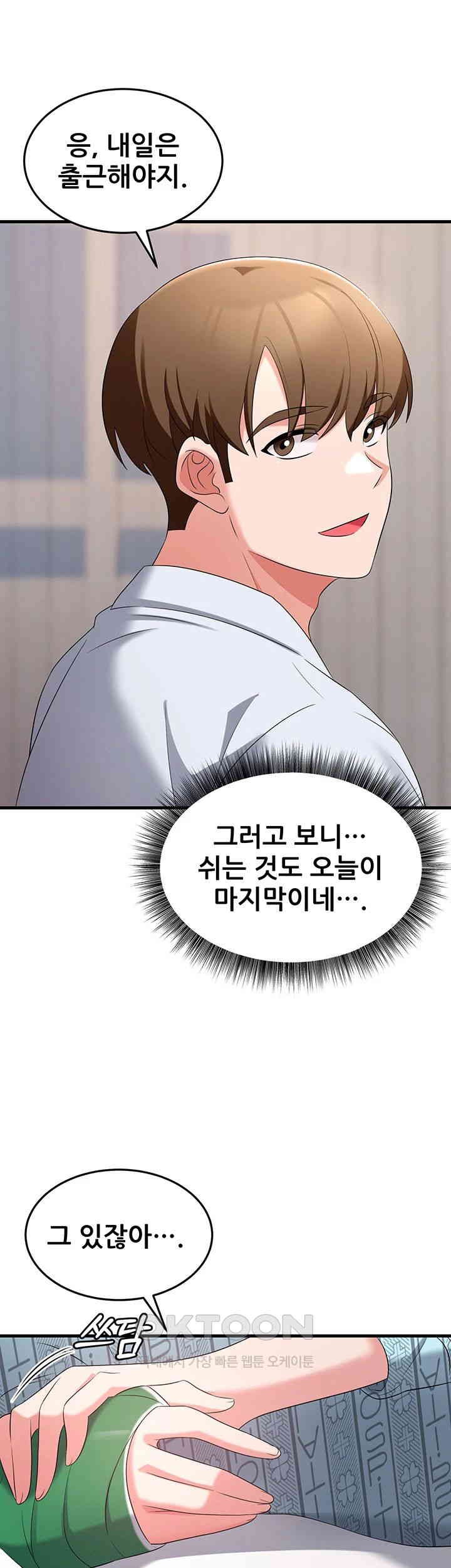 Sexy Entertainment Raw - Chapter 56 [photo 54] - MangaPorn