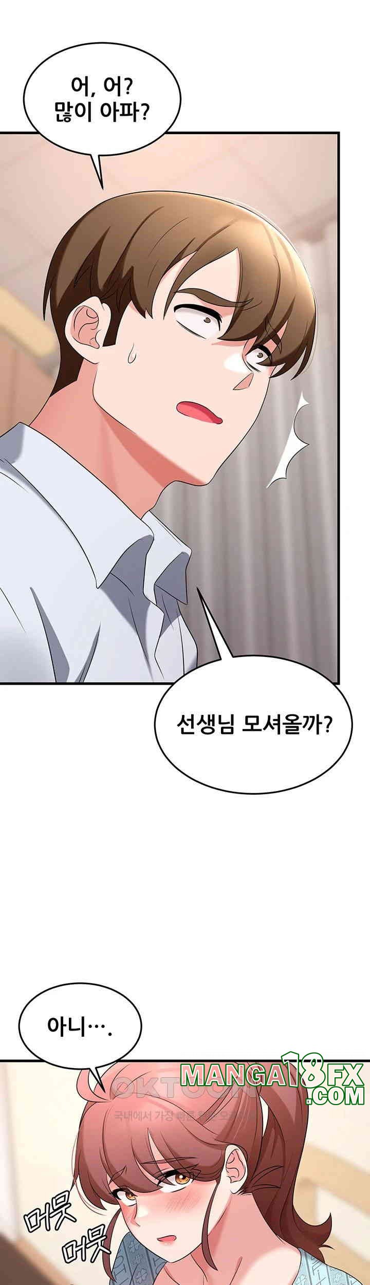 Sexy Entertainment Raw - Chapter 56 [photo 56] - MangaPorn