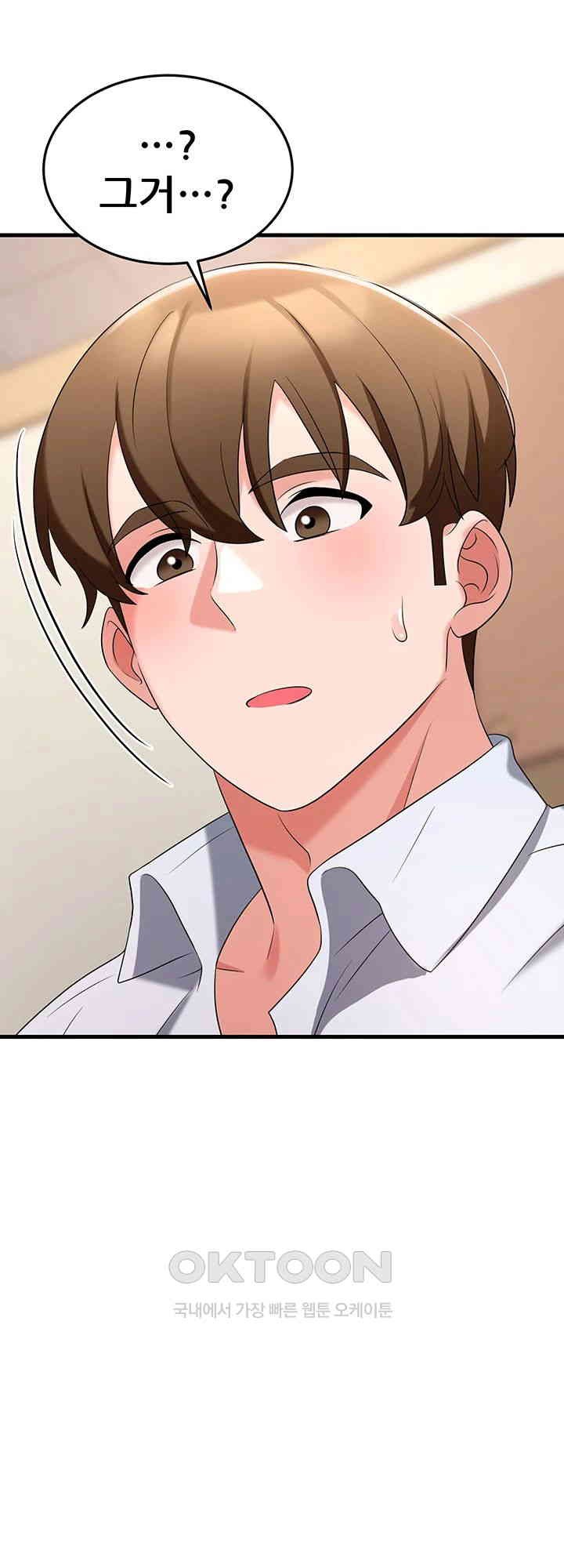 Sexy Entertainment Raw - Chapter 56 [photo 58] - MangaPorn