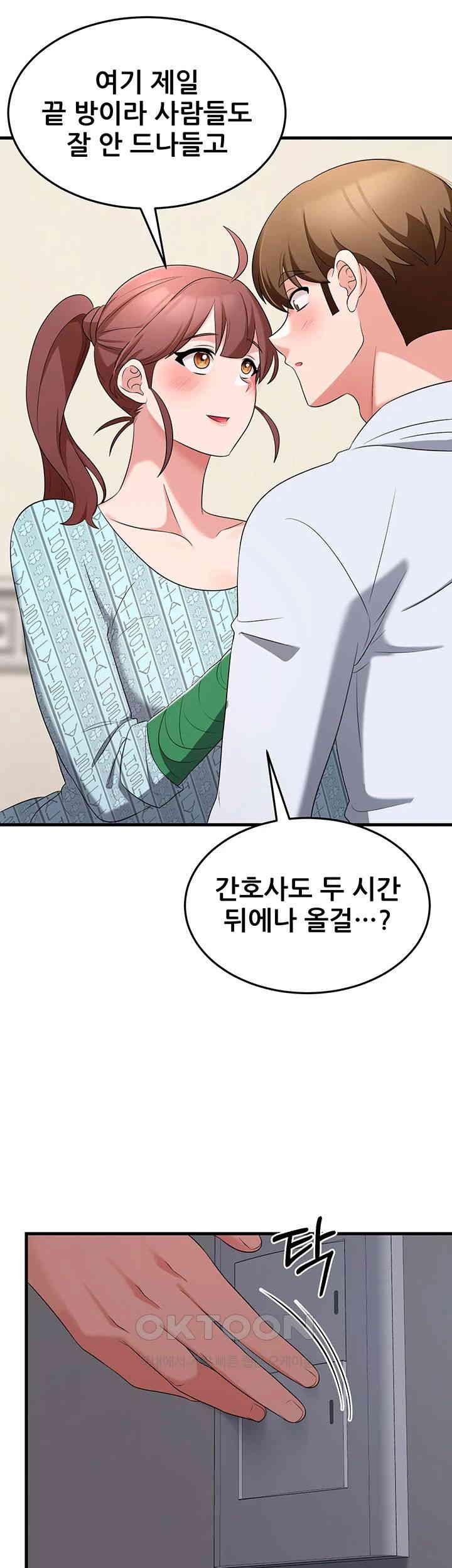 Sexy Entertainment Raw - Chapter 56 [photo 63] - MangaPorn