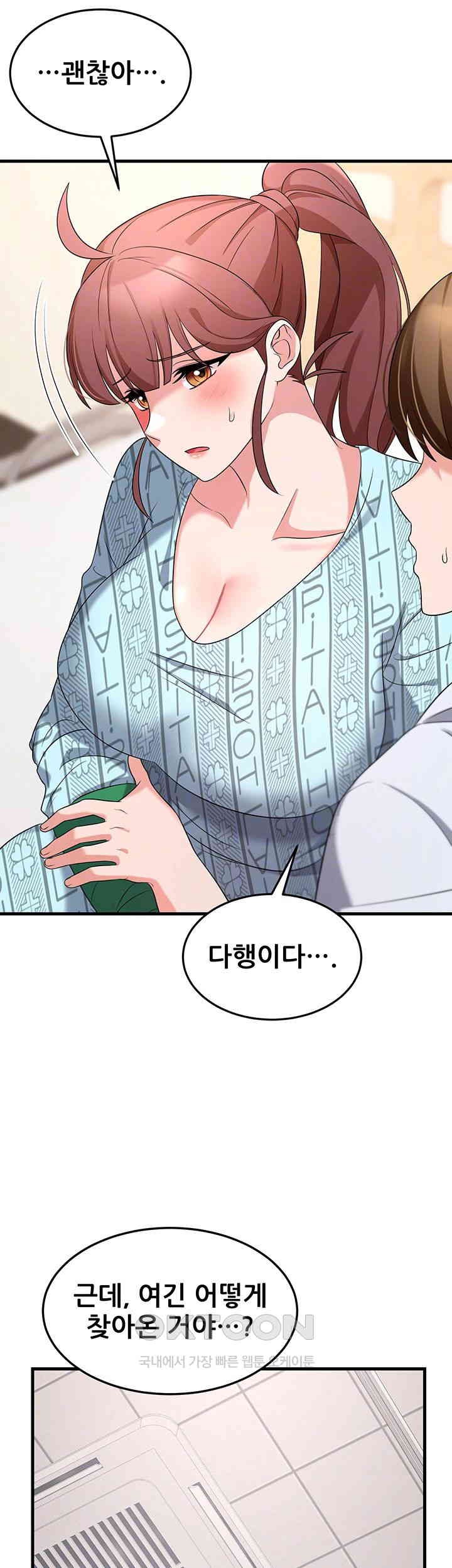 Sexy Entertainment Raw - Chapter 56 [photo 9] - MangaPorn