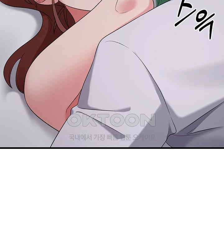 Sexy Entertainment Raw - Chapter 57 [photo 41] - MangaPorn