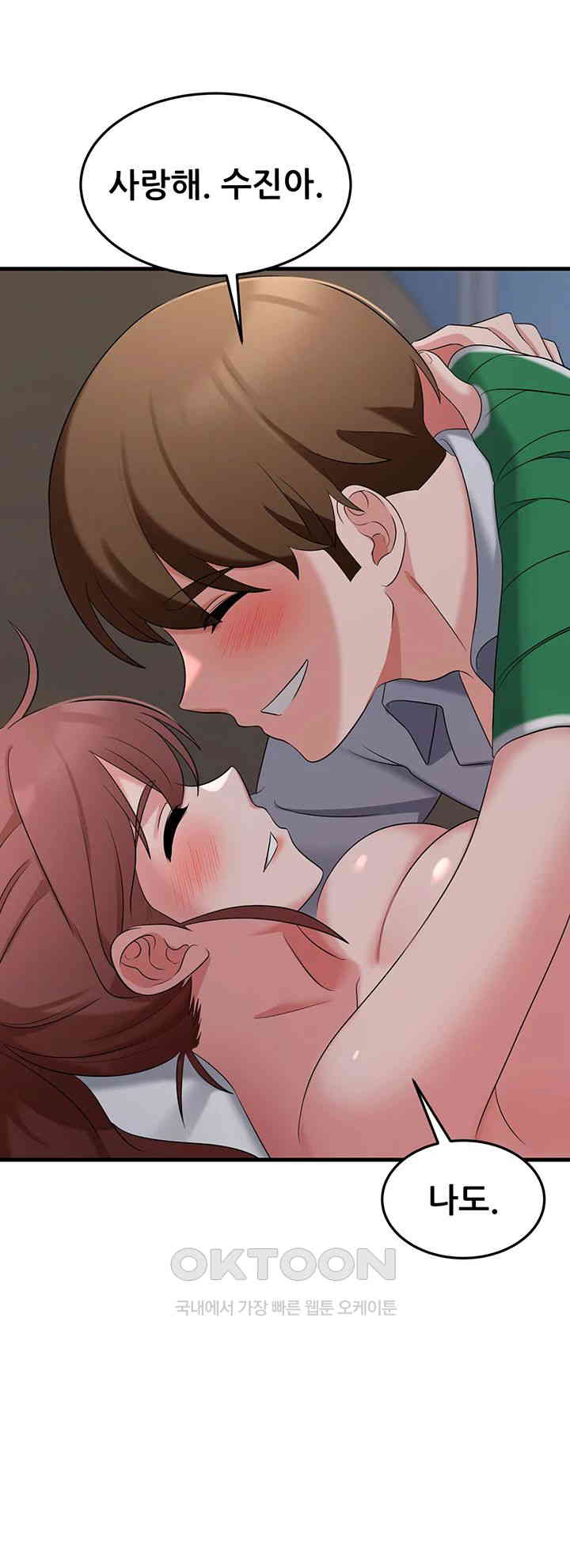 Sexy Entertainment Raw - Chapter 57 [photo 42] - MangaPorn