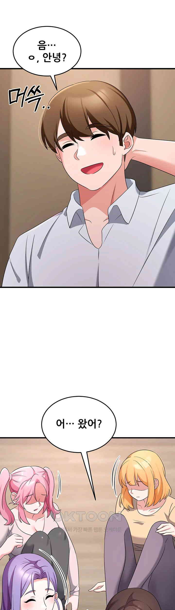 Sexy Entertainment Raw - Chapter 57 [photo 50] - MangaPorn