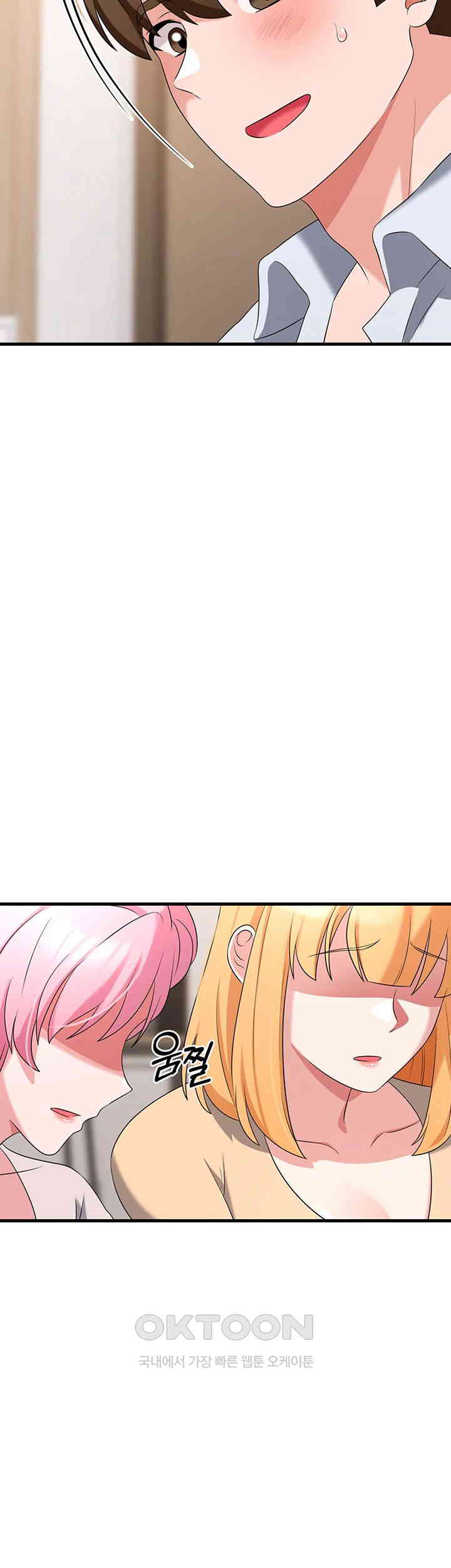 Sexy Entertainment Raw - Chapter 57 [photo 53] - MangaPorn