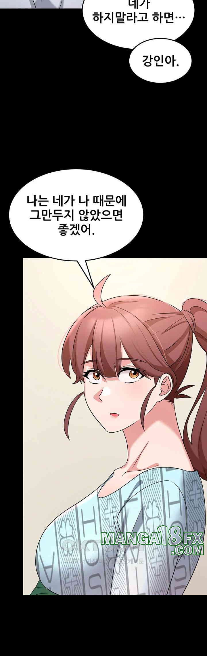 Sexy Entertainment Raw - Chapter 57 [photo 62] - MangaPorn