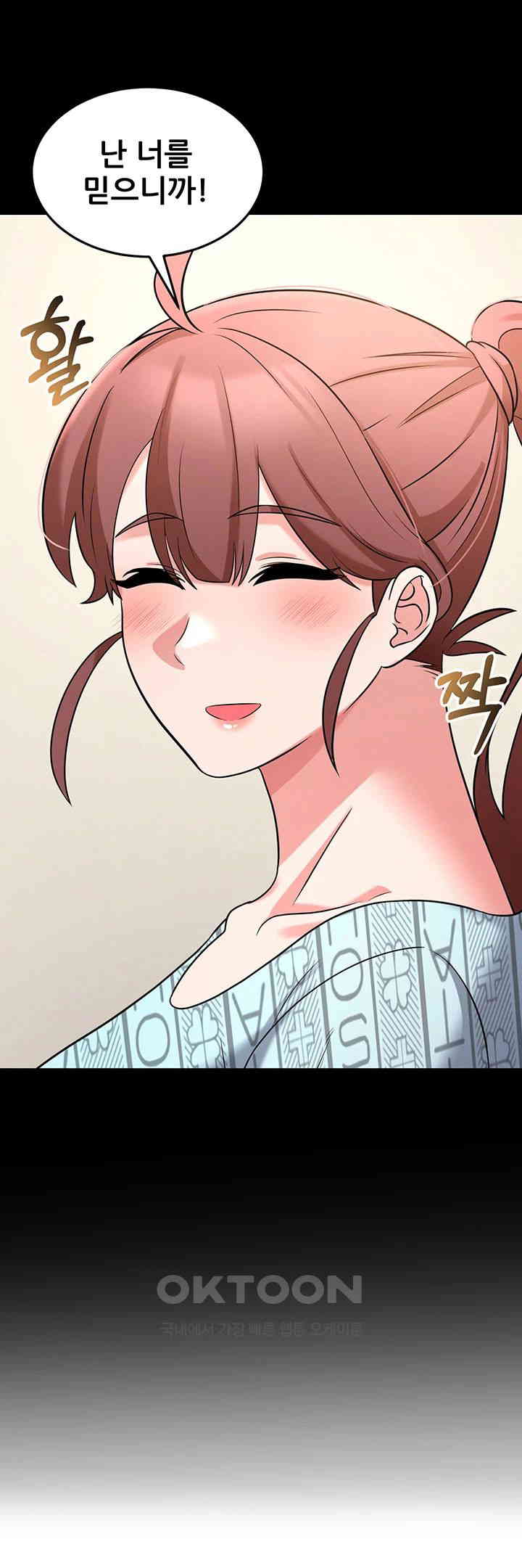 Sexy Entertainment Raw - Chapter 57 [photo 63] - MangaPorn