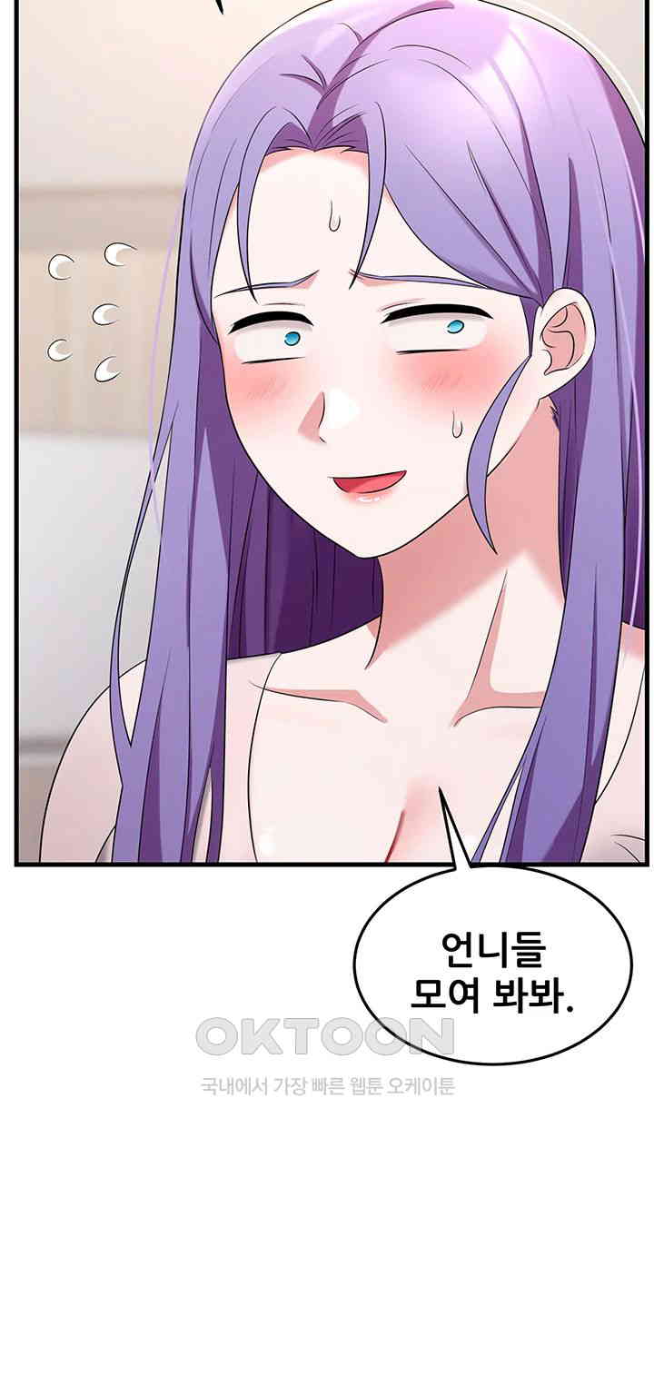 Sexy Entertainment Raw - Chapter 57 [photo 65] - MangaPorn