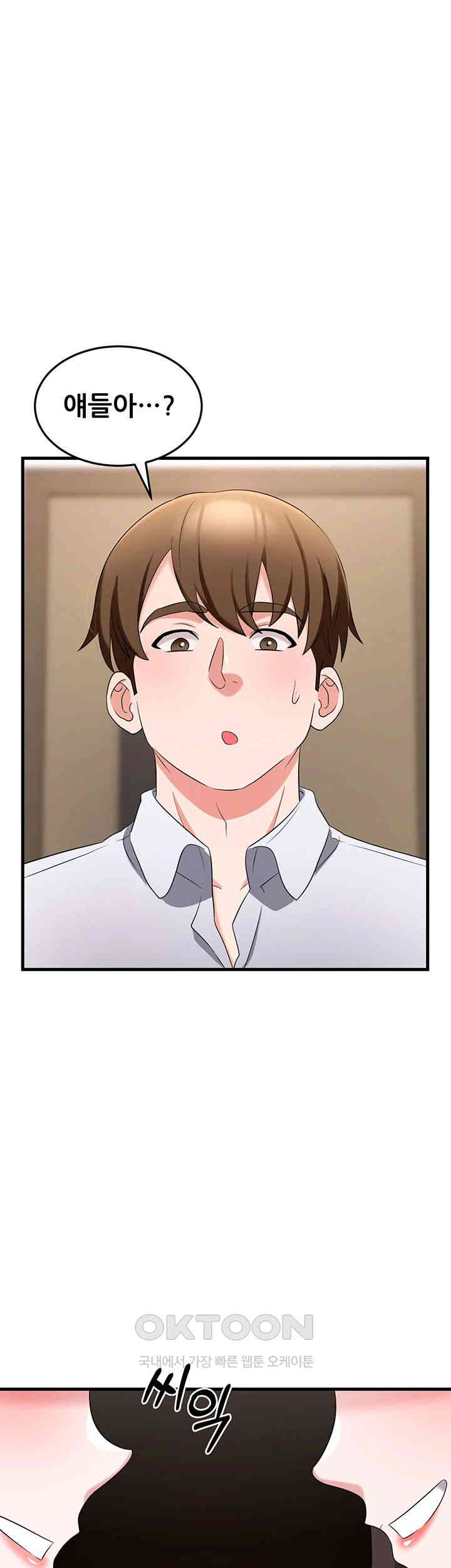 Sexy Entertainment Raw - Chapter 57 [photo 69] - MangaPorn