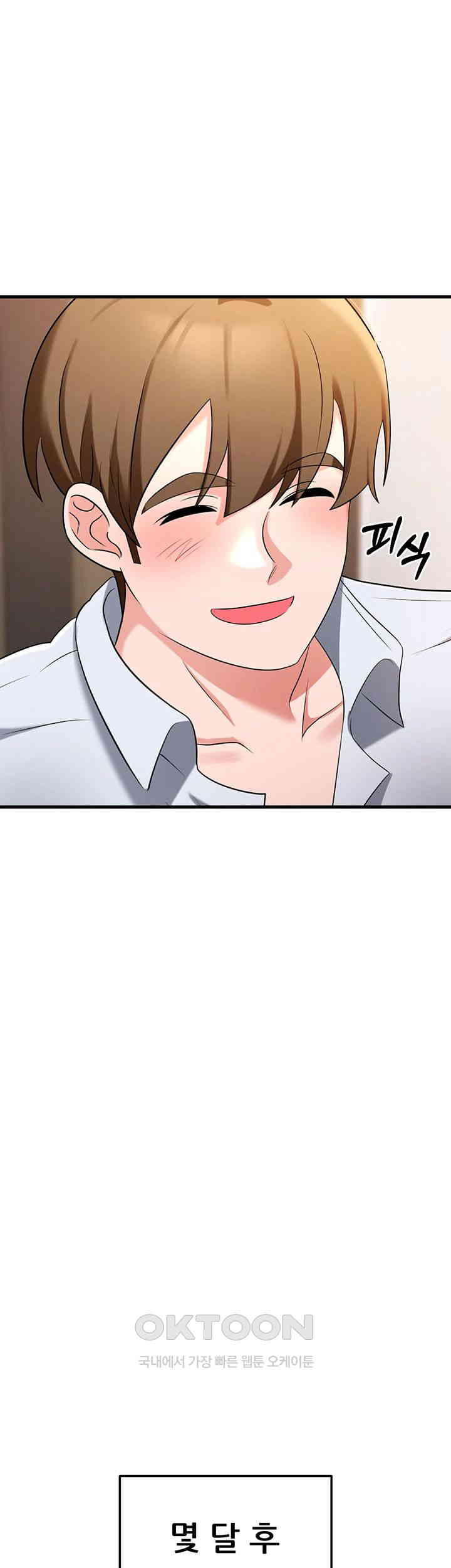 Sexy Entertainment Raw - Chapter 57 [photo 72] - MangaPorn