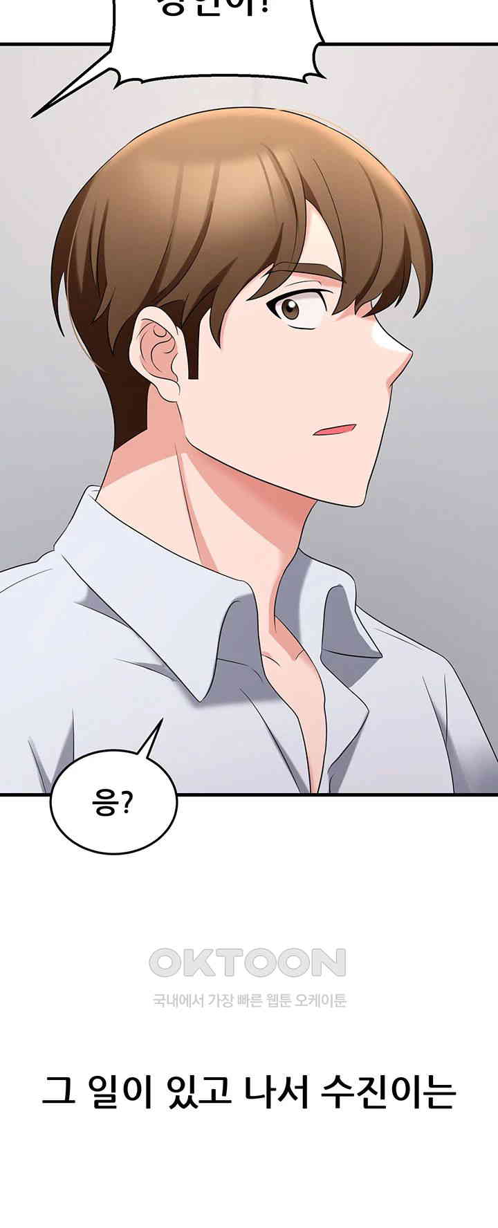 Sexy Entertainment Raw - Chapter 57 [photo 82] - MangaPorn