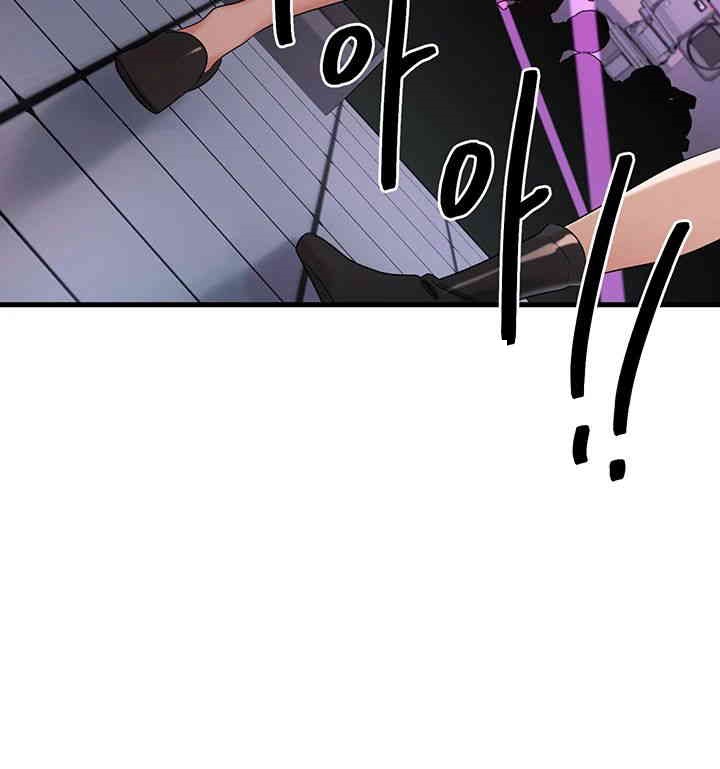 Sexy Entertainment Raw - Chapter 57 [photo 89] - MangaPorn