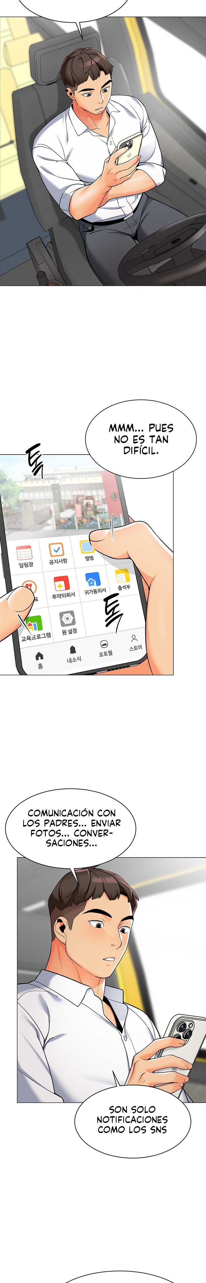 Let’s Play Kindergarten Raw - Chapter 1 [photo 19] - MangaPorn