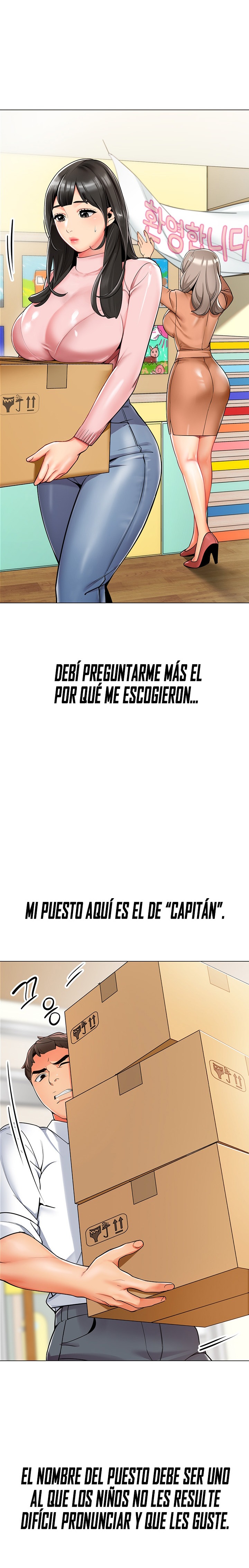 Let’s Play Kindergarten Raw - Chapter 1 [photo 2] - MangaPorn