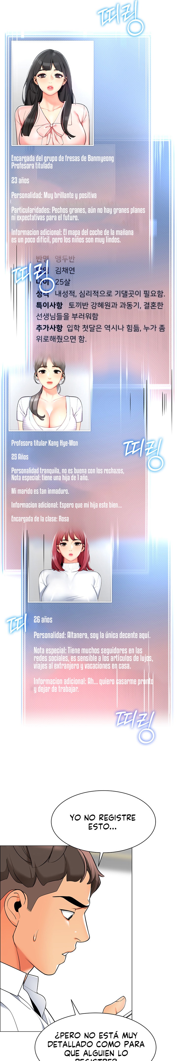 Let’s Play Kindergarten Raw - Chapter 1 [photo 21] - MangaPorn