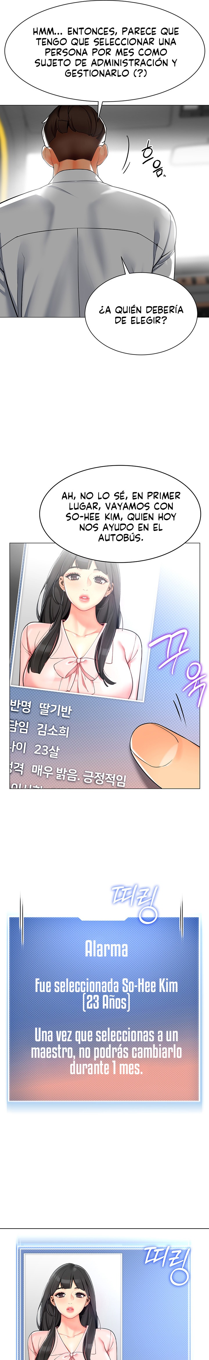 Let’s Play Kindergarten Raw - Chapter 1 [photo 24] - MangaPorn