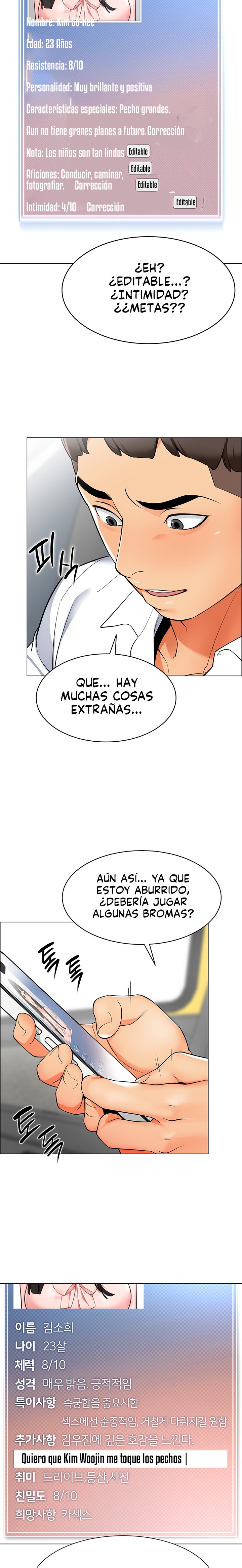 Let’s Play Kindergarten Raw - Chapter 1 [photo 25] - MangaPorn