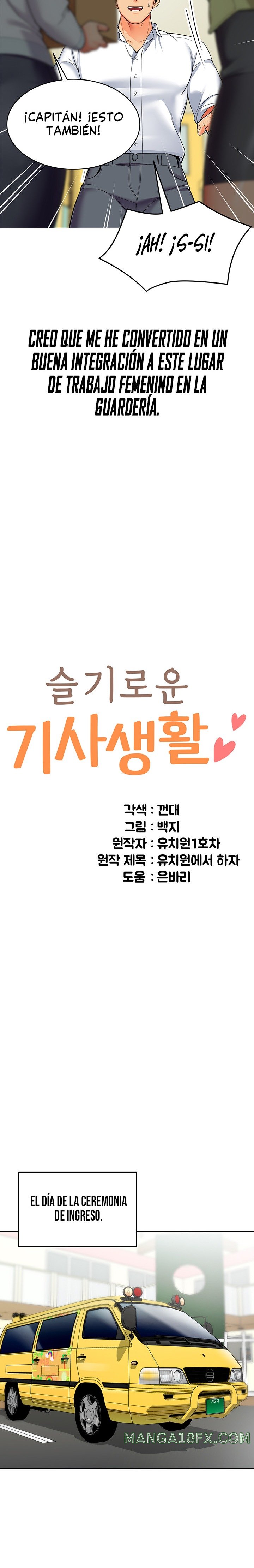 Let’s Play Kindergarten Raw - Chapter 1 [photo 5] - MangaPorn