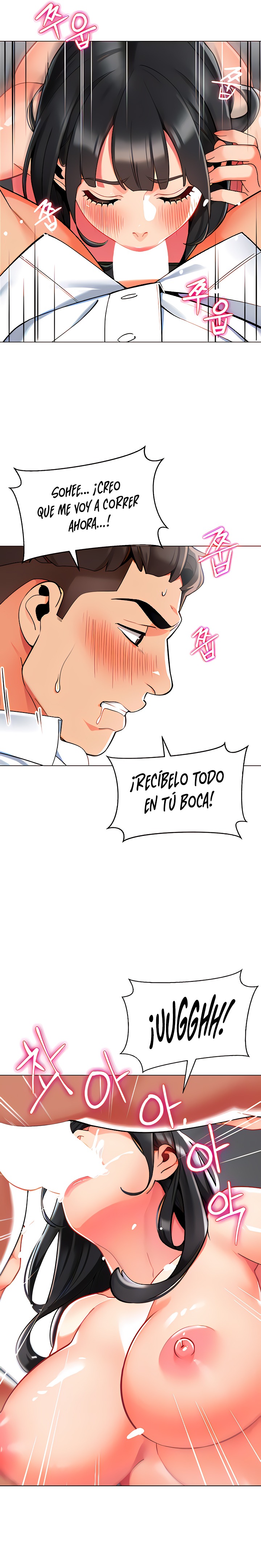 Let’s Play Kindergarten Raw - Chapter 6 [photo 7] - MangaPorn