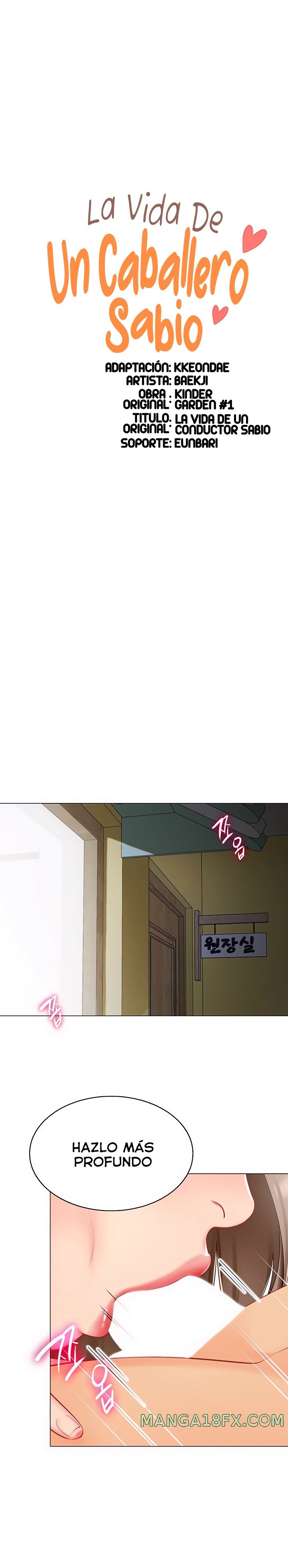 Let’s Play Kindergarten Raw - Chapter 7 [photo 3] - MangaPorn