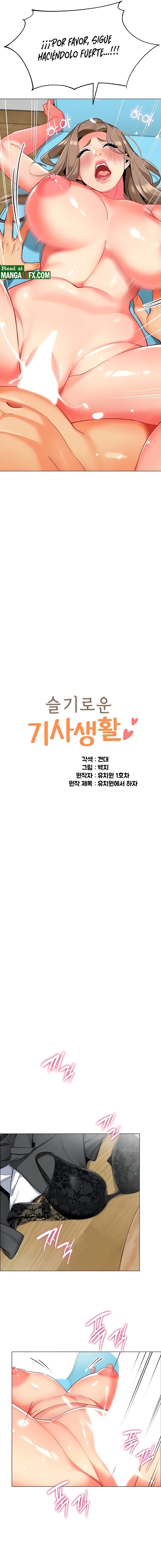 Let’s Play Kindergarten Raw - Chapter 8 [photo 2] - MangaPorn