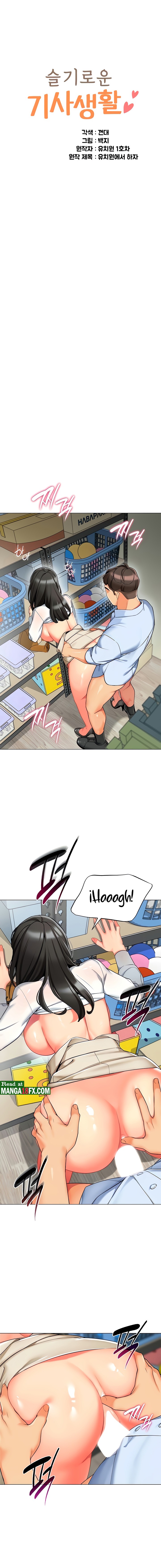 Let’s Play Kindergarten Raw - Chapter 9 [photo 2] - MangaPorn