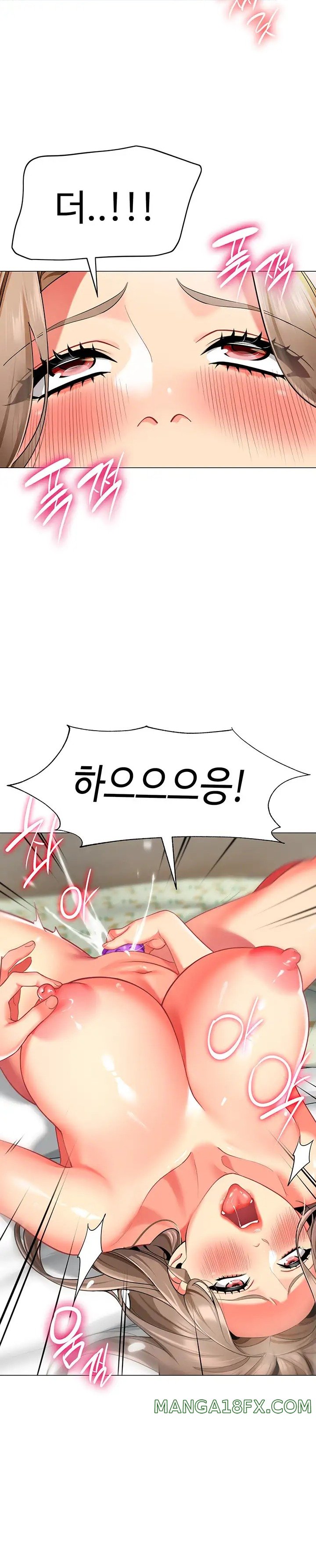 Let’s Play Kindergarten Raw - Chapter 11 [photo 18] - MangaPorn