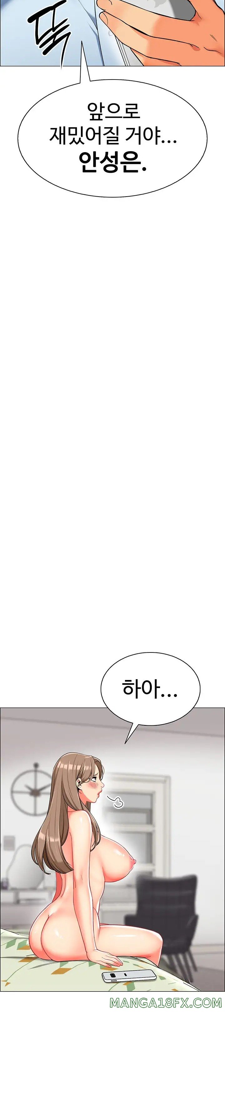 Let’s Play Kindergarten Raw - Chapter 11 [photo 24] - MangaPorn