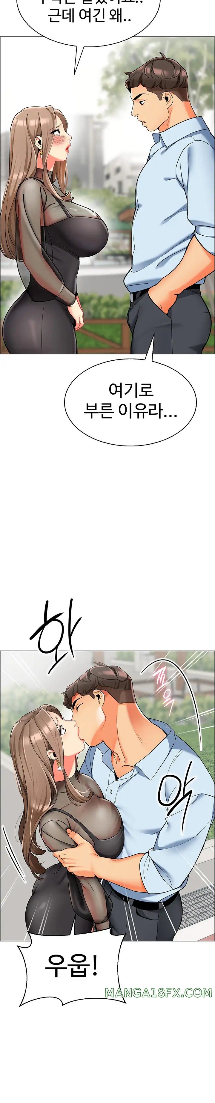 Let’s Play Kindergarten Raw - Chapter 11 [photo 30] - MangaPorn