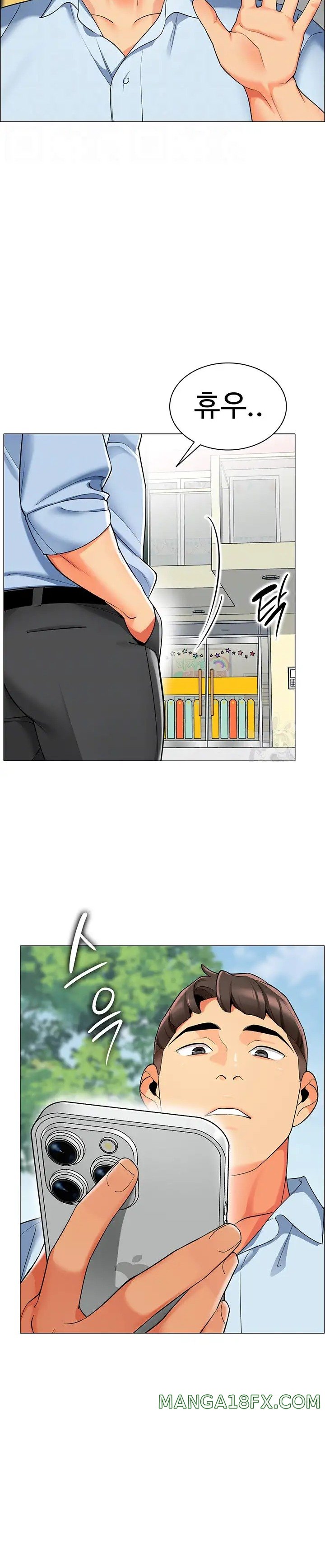 Let’s Play Kindergarten Raw - Chapter 11 [photo 6] - MangaPorn