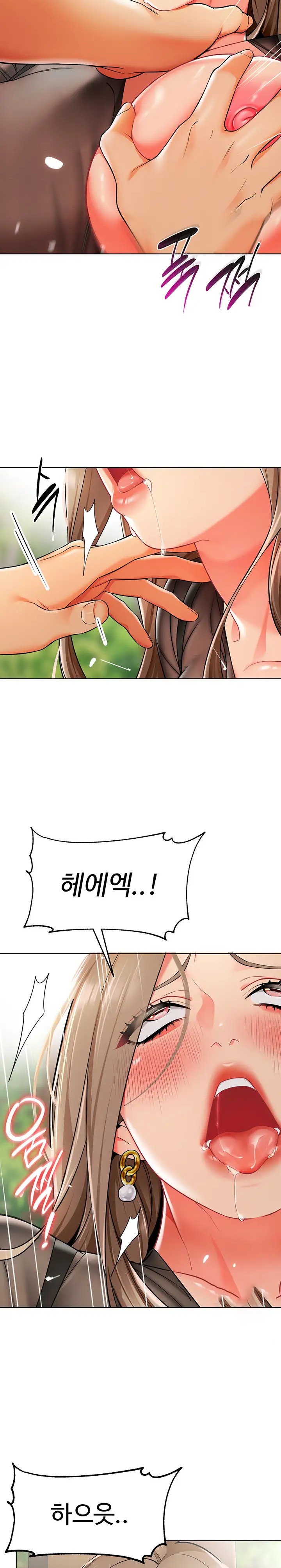 Let’s Play Kindergarten Raw - Chapter 12 [photo 29] - MangaPorn