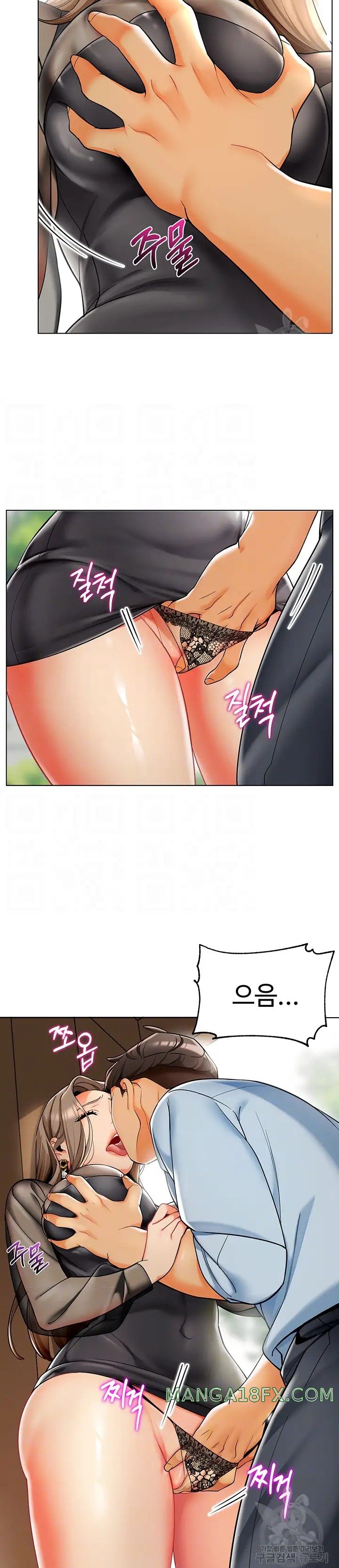 Let’s Play Kindergarten Raw - Chapter 12 [photo 4] - MangaPorn