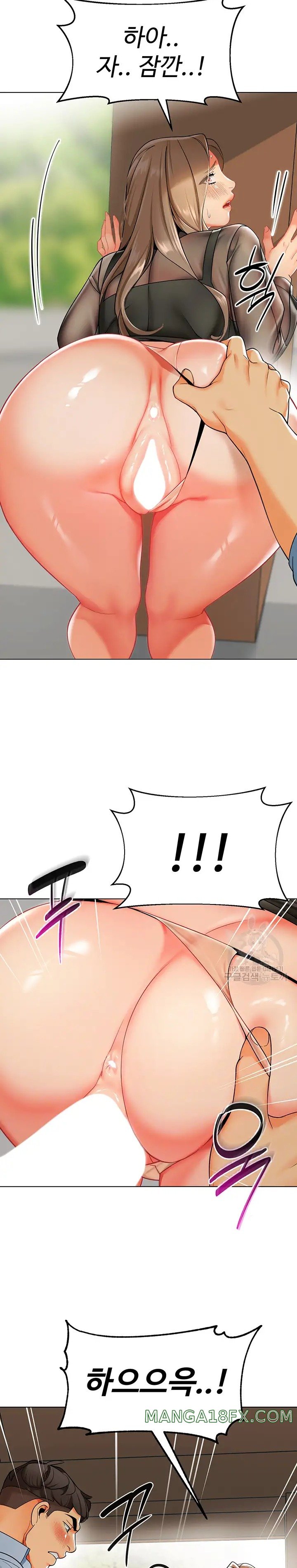 Let’s Play Kindergarten Raw - Chapter 12 [photo 7] - MangaPorn