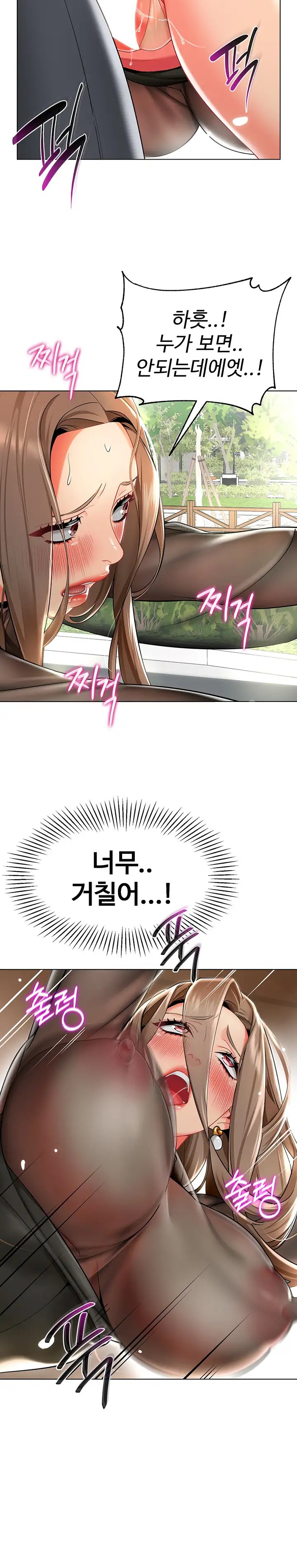 Let’s Play Kindergarten Raw - Chapter 12 [photo 9] - MangaPorn