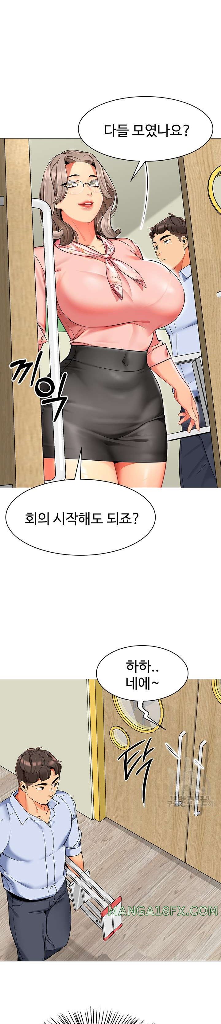 Let’s Play Kindergarten Raw - Chapter 13 [photo 20] - MangaPorn