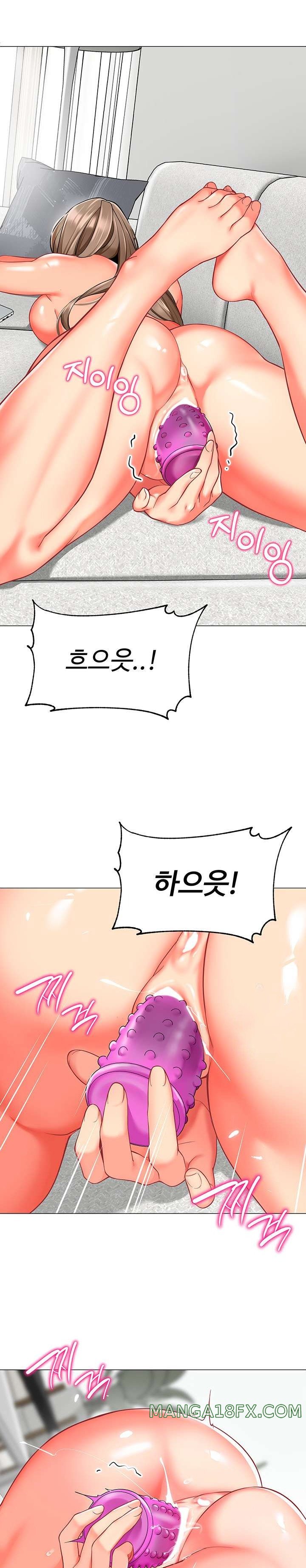 Let’s Play Kindergarten Raw - Chapter 13 [photo 25] - MangaPorn