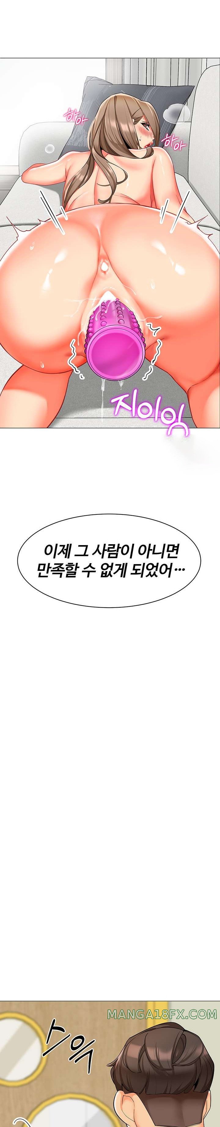 Let’s Play Kindergarten Raw - Chapter 13 [photo 27] - MangaPorn