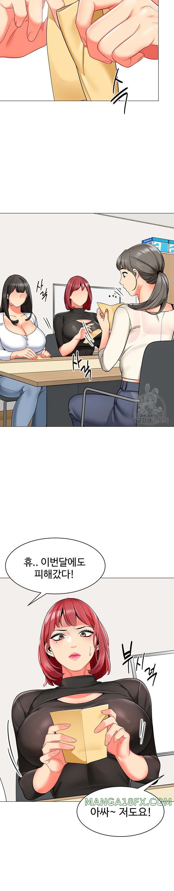 Let’s Play Kindergarten Raw - Chapter 13 [photo 30] - MangaPorn