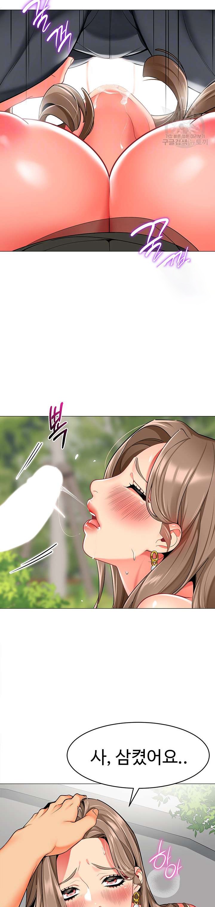 Let’s Play Kindergarten Raw - Chapter 13 [photo 9] - MangaPorn