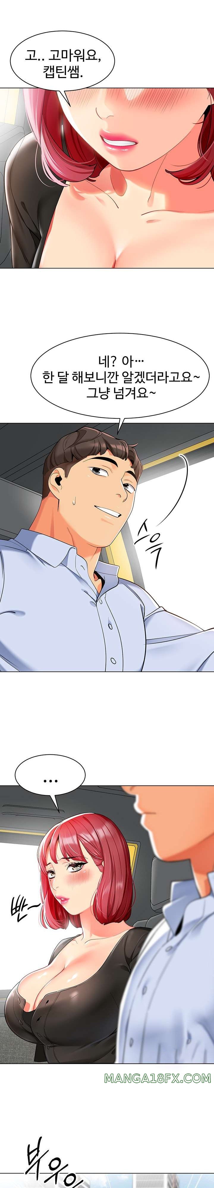 Let’s Play Kindergarten Raw - Chapter 14 [photo 21] - MangaPorn